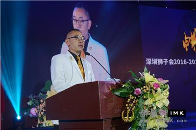 Service for the Future -- Shenzhen Lions Club 2016 -- 2017 Annual tribute and 2017 -- 2018 inaugural Ceremony was held news 图8张